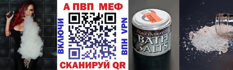 A PVP крисы CK  omg онион  Камешково 