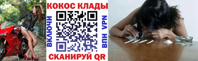 Кокаин Fish Scale  Камешково 