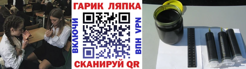 Гашиш Ice-O-Lator что такое наркотик МЕГА ТОР Камешково