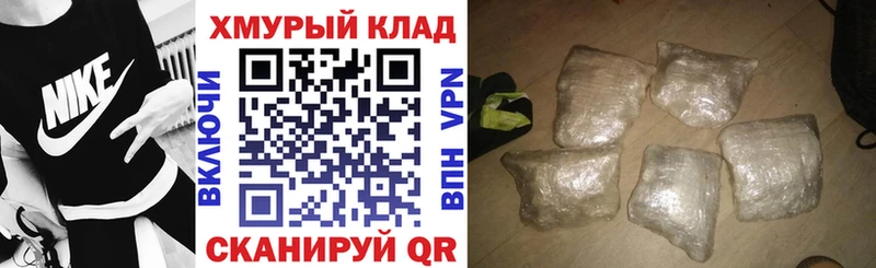 дарнет шоп  Камешково  Героин Heroin 