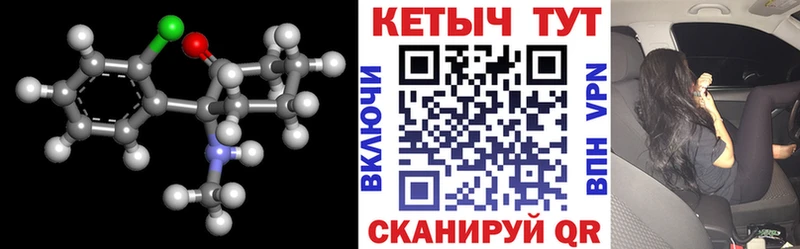 где купить наркотик  Камешково  КЕТАМИН ketamine 