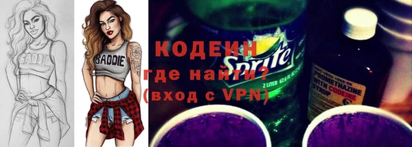 спайс Каменногорск