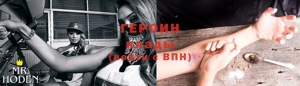 спайс Каменногорск