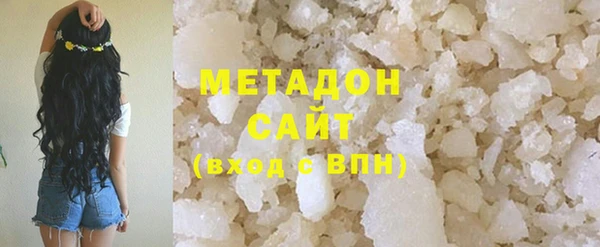 спайс Каменногорск