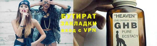 spice Анива