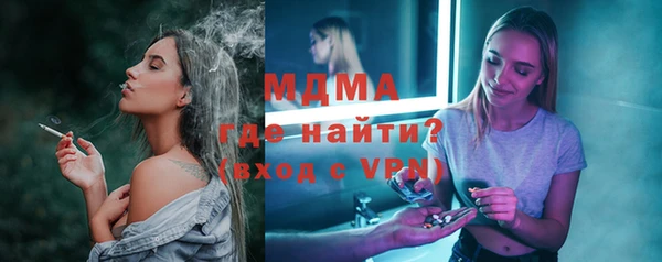 скорость mdpv Каменск-Шахтинский