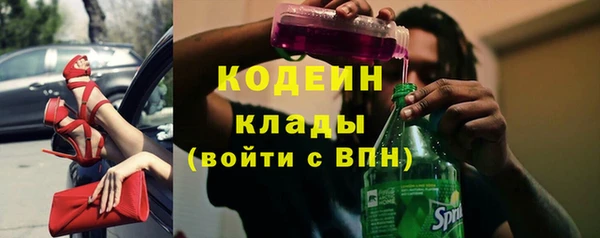 скорость mdpv Каменск-Шахтинский