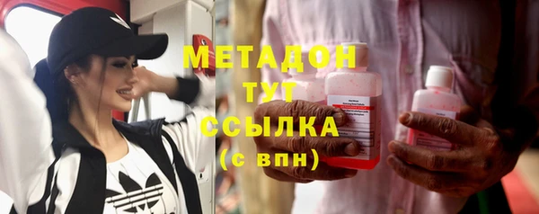 спайс Каменногорск