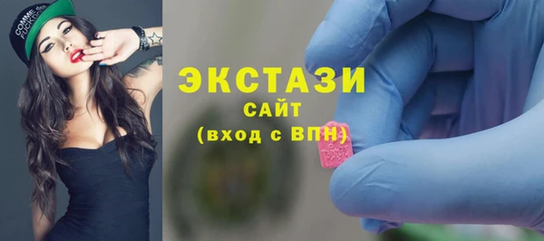 марки nbome Инта