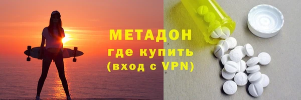 спайс Каменногорск