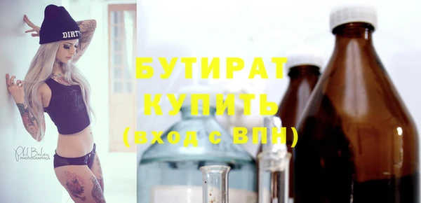 спайс Каменногорск