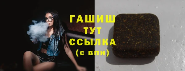спайс Каменногорск