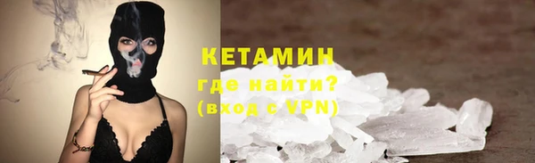 скорость mdpv Каменск-Шахтинский