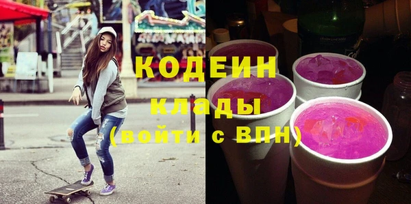 эйфоретик Апатиты