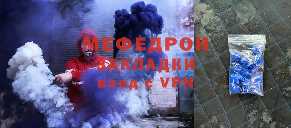 спайс Каменногорск