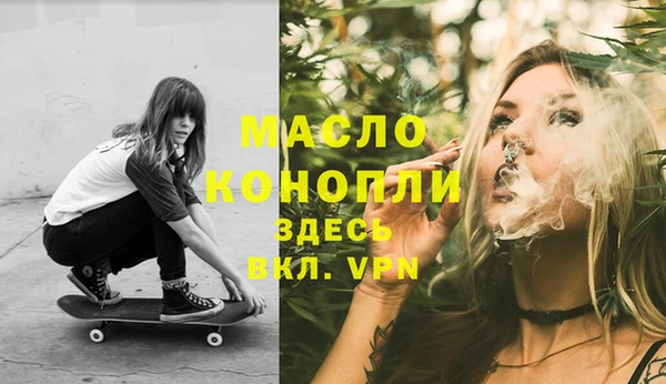 spice Анива