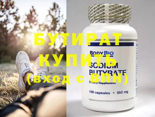 прущая мука Каменка