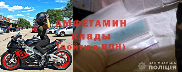 спайс Каменногорск