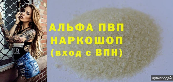прущая мука Каменка