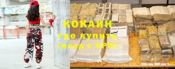 спайс Каменногорск