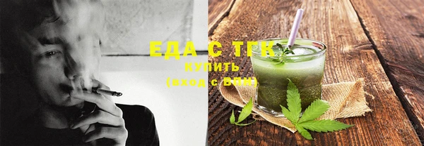 прущие крисы Инсар