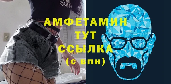 скорость mdpv Каменск-Шахтинский