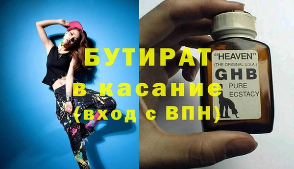 спайс Каменногорск