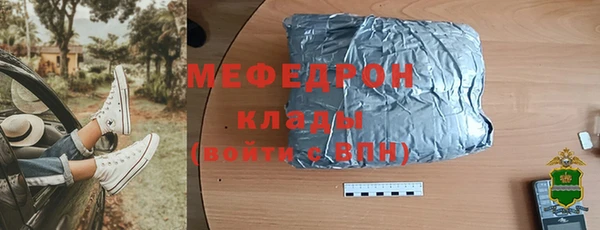 спайс Каменногорск