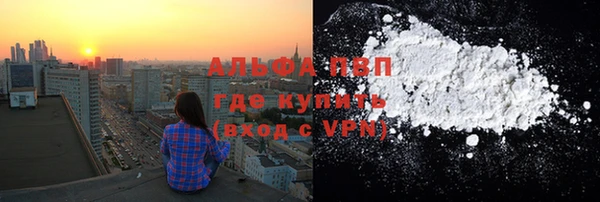 прущие крисы Инсар