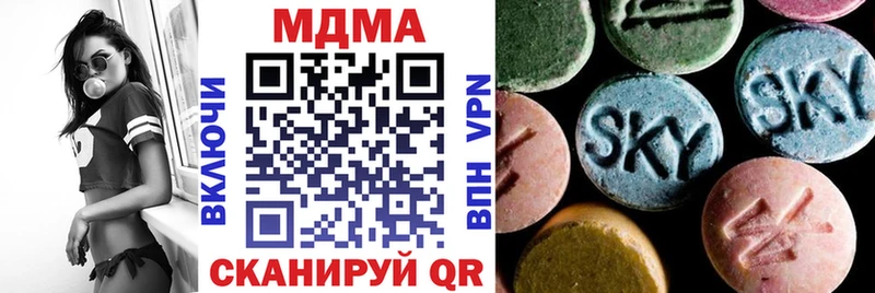 МДМА молли  Камешково 