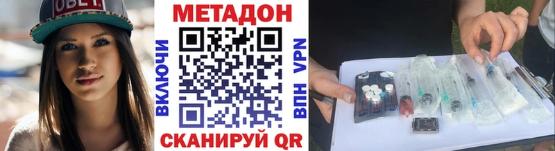 сайты даркнета состав  Камешково  МЕТАДОН methadone 