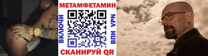 Первитин пудра где купить наркоту Камешково