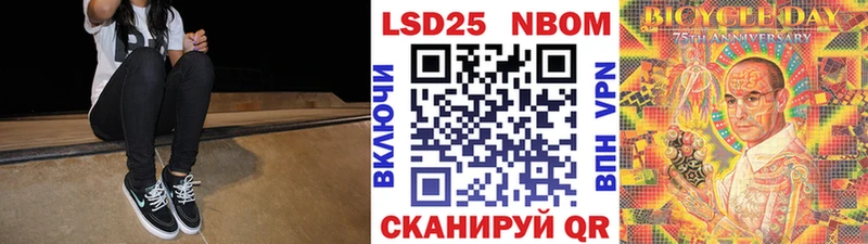 ссылка на мегу рабочий сайт как найти Камешково Марки N-bome 1,5мг