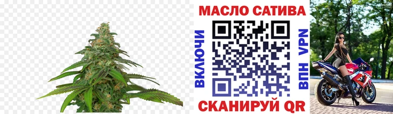 MEGA вход  Камешково  Дистиллят ТГК гашишное масло 